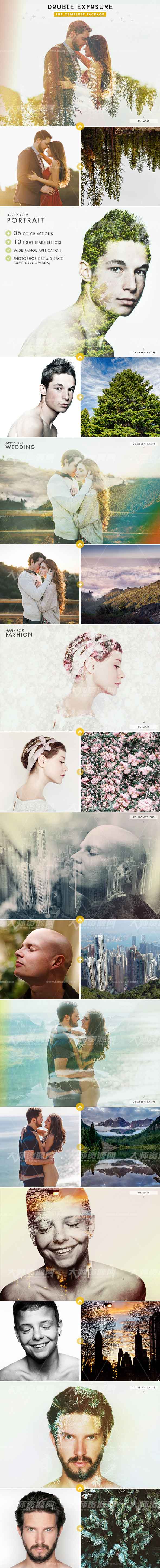 Double Exposure - The Complete Package,PS动作－双重曝光